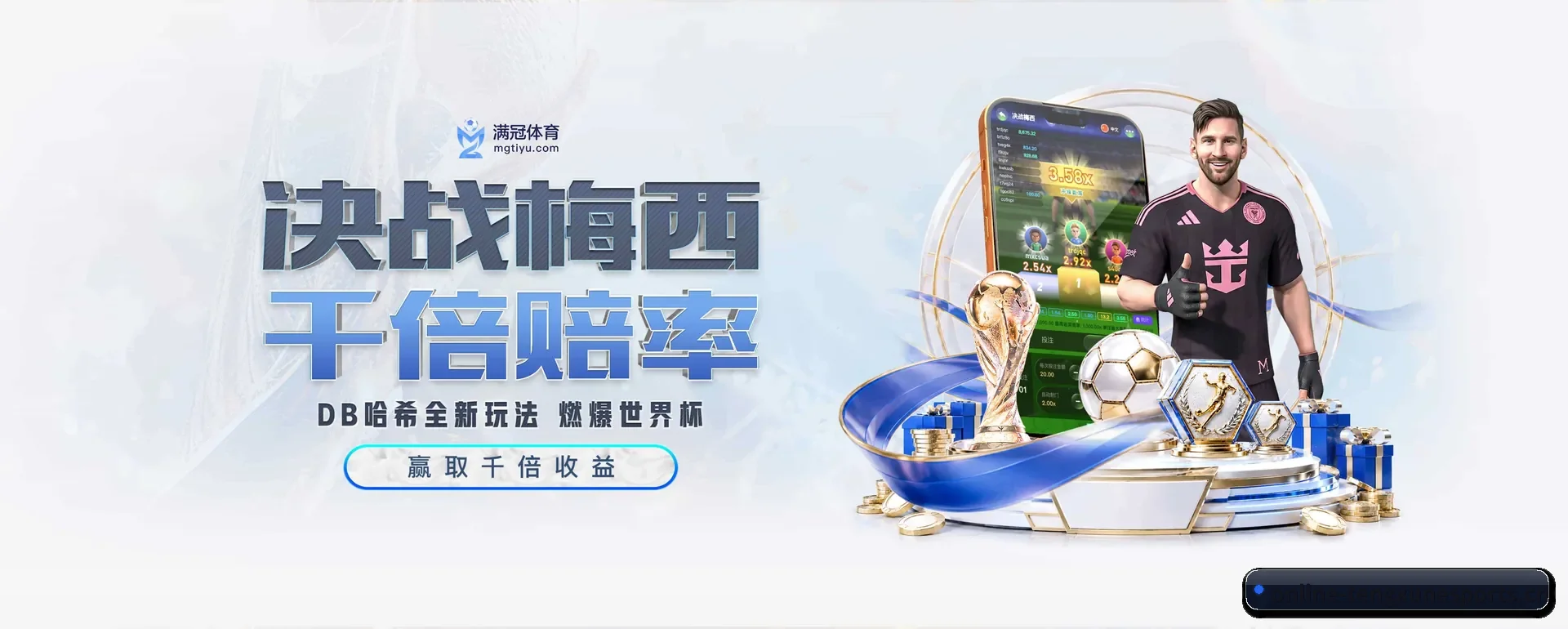 有关我们